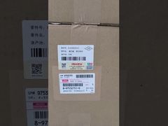 8-97532751-0 TĂNG CƯỜNG; THỦY LỰC.