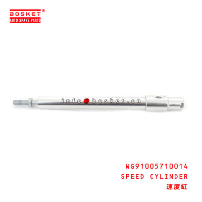 WG9719230023 Clutch Master Cylinder For ISUZU HOWO 371