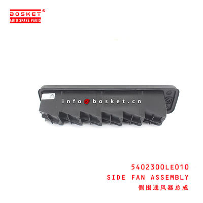 5402300LE010 Side Fan Assembly for ISUZU JAC