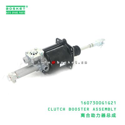 1607300G1G21 CLUTCH BOOSTER ASSEMBLY suitable for JAC N120 1607300G1G21