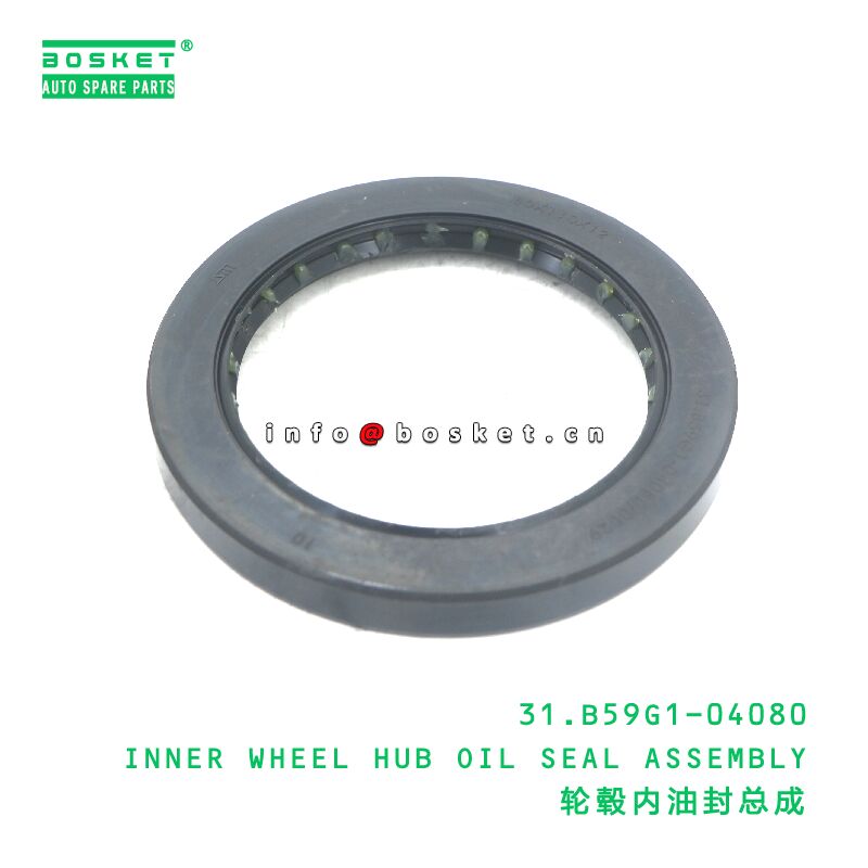 31.B59G1-04080 INNER WHEEL HUB OIL SEAL ASSEMBLY suitable for JAC  31.B59G1-04080