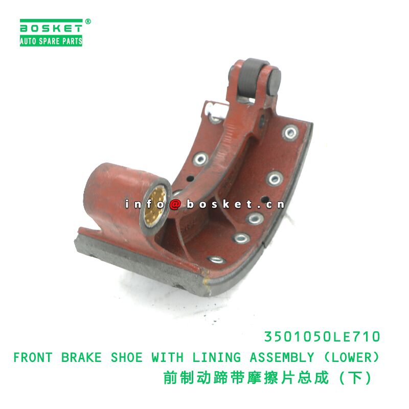 3501050LE710 FRONT BRAKE SHOE WITH LINING ASSEMBLY (LOWER) suitable for JAC N90 3501050LE710