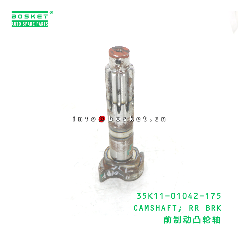 35K11-01042-175 CAMSHAFT; RR BRK suitable for JAC JAC 35K11-01042-175
