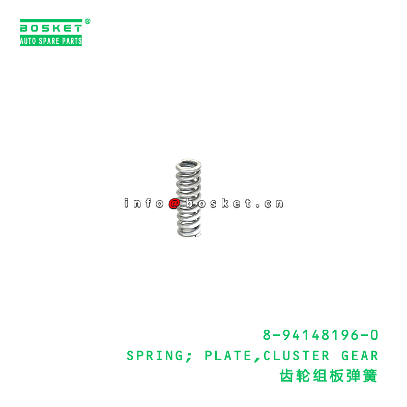 8-94148196-0 SPRING; PLATE,CLUSTER GEAR Suitable for ISUZU ELF C240 8941481960