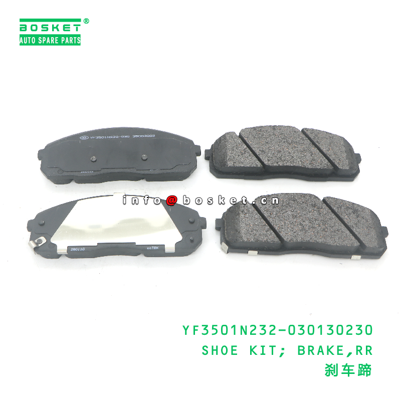 YF3501N232-030130230 SHOE KIT; BRAKE,RR suitable for JAC  YF3501N232-030130230