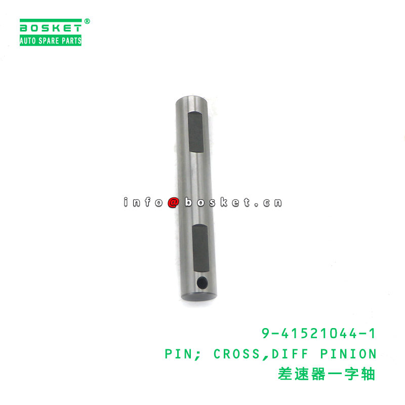 9-41521044-1 PIN; CROSS,DIFF PINION suitable for ISUZU UCS17 TFS30 TFS54 TFS55 TFR 4ZE1 9415210441
