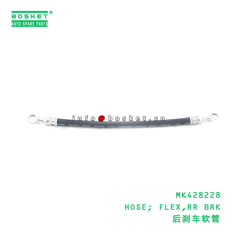 MK428228 HOSE; FLEX,RR BRK suitable for FUSO MK428228