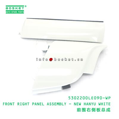 5302200LE090-WP ĐIẾN BÁO BÁO BÁO BÁO - HANYU MẠNH MẠNH ĐỜI ĐƯỜNG ĐƯỜNG cho JAC N56 N75 N80 N90 N120